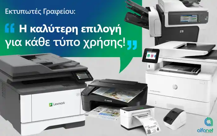 Office Printers: The best choice for every type of use!