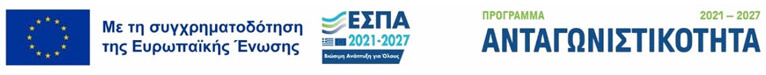 Πράσινος Μετασχηματισμός - Ελλάδα 2.0