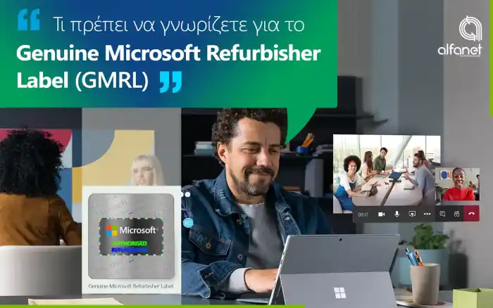 Τι πρέπει να γνωρίζετε για το Genuine Microsoft Refurbisher Label (GMRL)