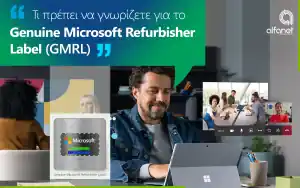 Φωτογραφία Τι πρέπει να γνωρίζετε για το Genuine Microsoft Refurbisher Label (GMRL)