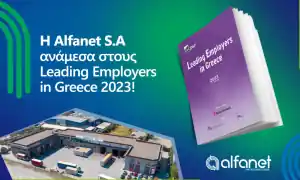 Φωτογραφία H Alfanet ανάμεσα στους “Leading Employers in Greece 2023”.